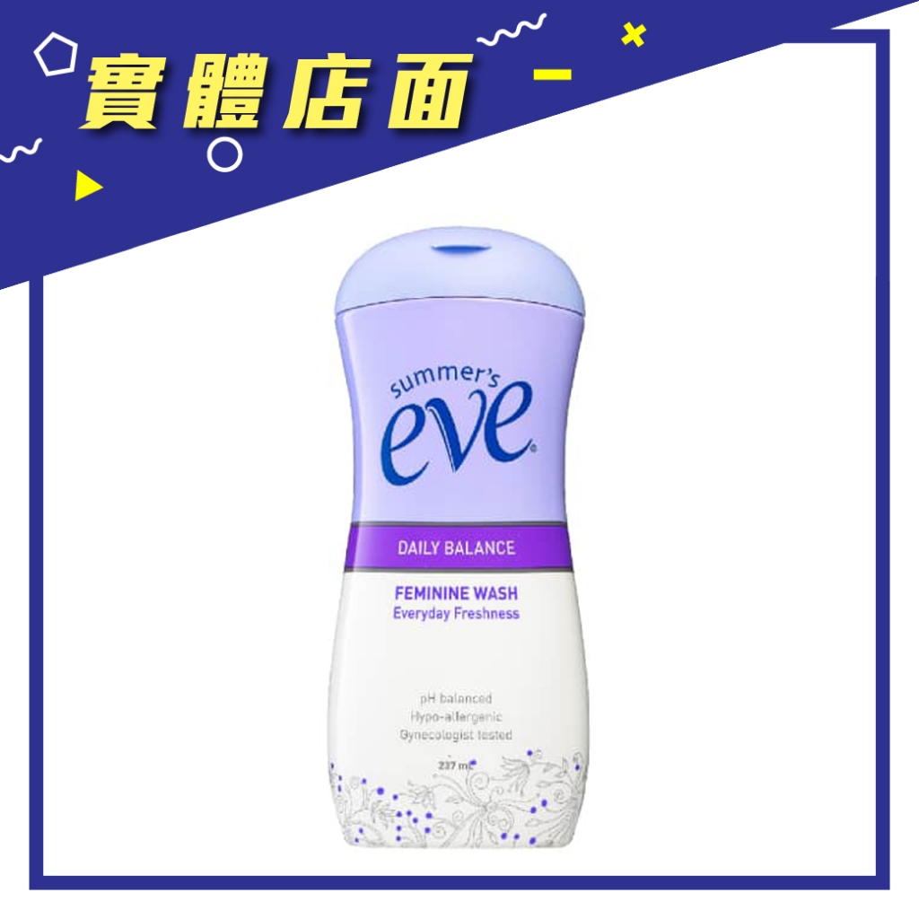 【eve 舒摩兒】賦活美學浴潔露(甜美香氛) 237ml/瓶【上好藥局銀髮照護】新包裝