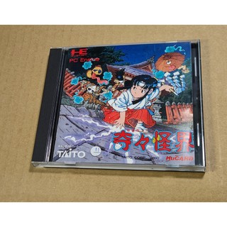 品相OK ! PC-E Hu日版遊戲- 奇奇怪界（瘋電玩）RT