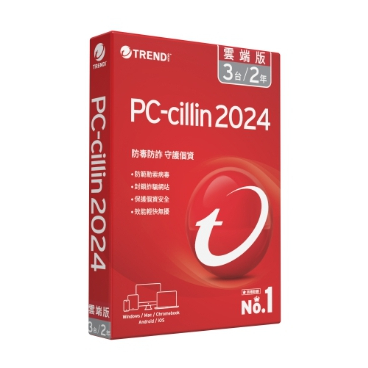 PC-cillin 2024 雲端版 三台二年-標準盒裝