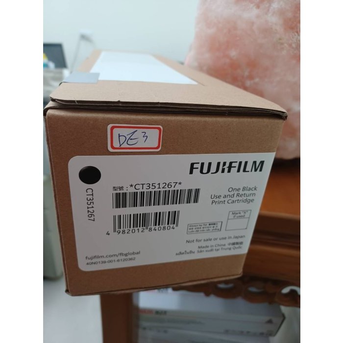 FUJIFILM CT351267 原廠標準量黑色碳粉匣ApeosPort C2410SD(1,5K)