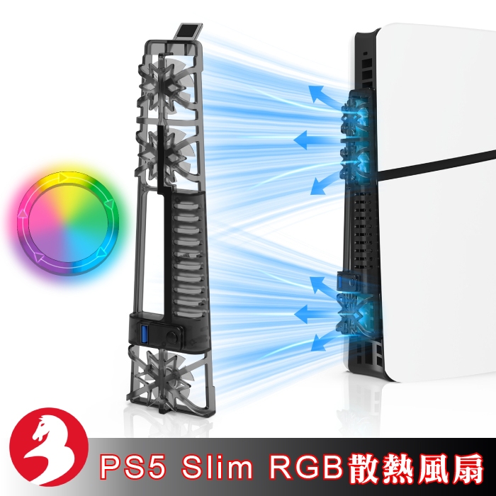 JYS PS5 SLIM 主機散熱風扇RGB炫彩燈效新款主機光碟版數位版通用靜音渦輪增壓降溫神器[台灣出貨]