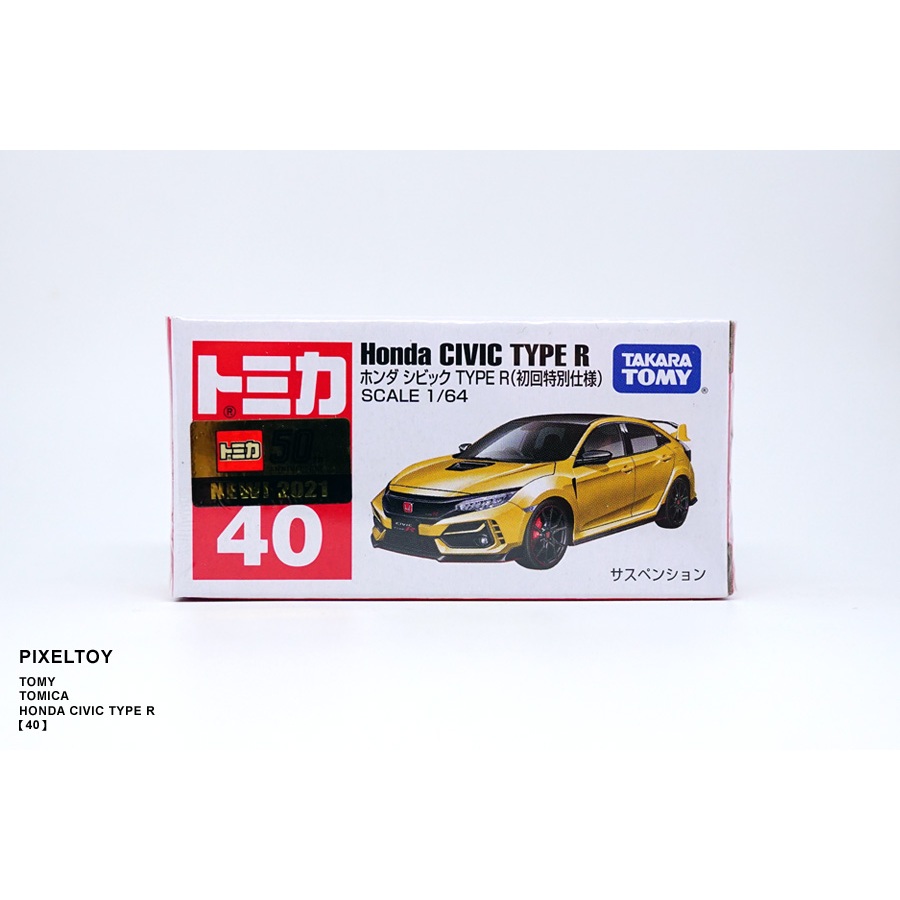 【TOMY】TOMICA HONDA CIVIC TYPE R【40 初回版 】