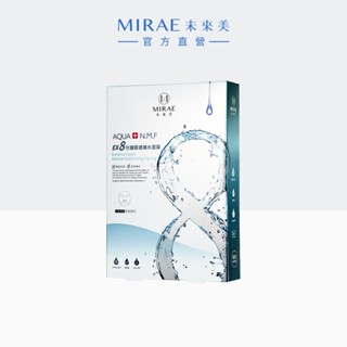 【MIRAE未來美】會員兌換禮 8分鐘極速補水面膜(5片/盒)-1盒(限7-11或宅配/請勿直接下單購買)｜官方旗艦店
