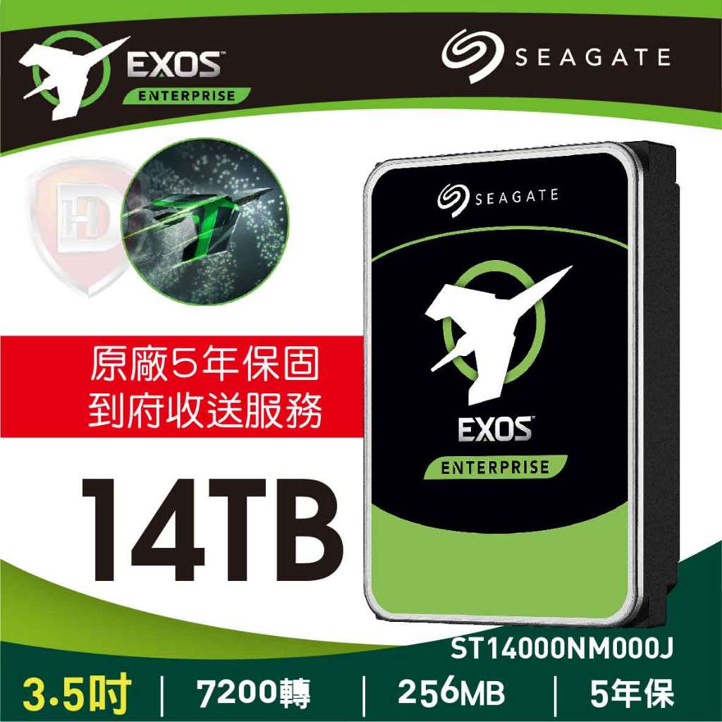 【hd數位3c】Seagate 14TB【EXOS企業碟】(ST14000NM000J)【下標前請先詢問 客訂出貨】