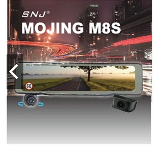 歡迎聊聊 SNJ掃描者 M8S 電子後視鏡 行車記錄器 前後SONY高畫質鏡頭