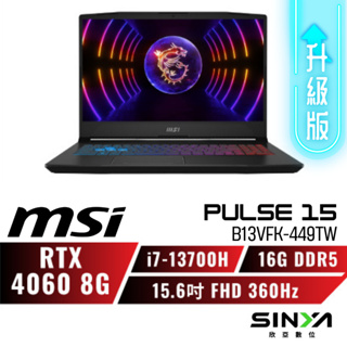 欣亞數位 MSI Pulse 15 B13VFK-449TW 微星炫彩版電競筆電 i7/RTX3060/15.6吋