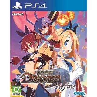 <電玩三兄弟> PS4 魔界戰記 DISGAEA Refine 中文