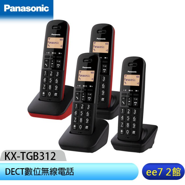 Panasonic 國際牌  KX-TGB312TW / KX-TGB312 DECT數位無線電話 [ee7-2]