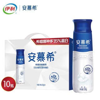 一天特價499✅最新4-5🈷️生產安慕希高階原味AMX減糖30%🈶草莓🈶藍莓🈶哈密瓜🈶芒果百香🈶奇異果批發請聊聊