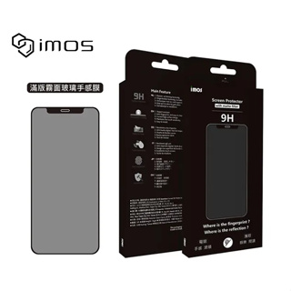 imos 黑邊 霧面電競玻璃貼 iPhone 14 Plus/ iPhone13 Pro Max 9h 玻璃貼 AG