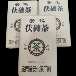 1992年中茶牌1000公克安化金花菌茯磚