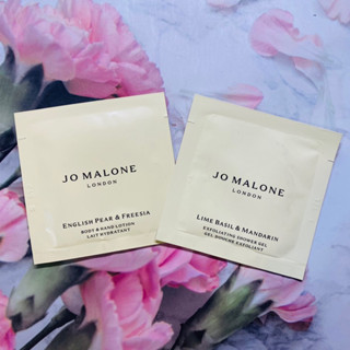 ❗即期品❗️JO MALONE🌿英國梨與小蒼蘭潤膚乳 5ml 小樣 試用 旅行 攜帶