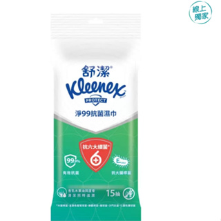 舒潔 淨99抗菌濕紙巾 15張 Kleenex Anti-Bacterial Wipes 15-Sheet