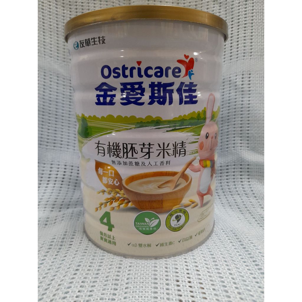 下單前先聊聊有免運喔 金愛斯佳Ostricare 有機胚芽米精450g 有效期限2026/01