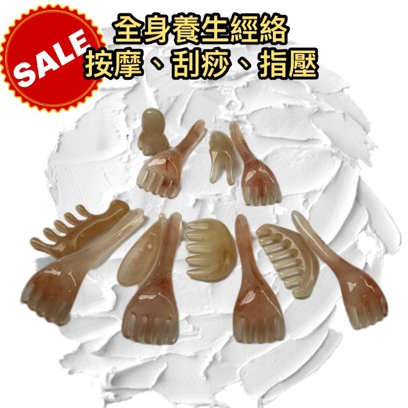 現貨+速發🚚✨全身五齒按摩器/全身無痕刮痧器/五齒按摩器/全身按摩刮板/刮痧板/按摩器/按摩/推拿/指壓