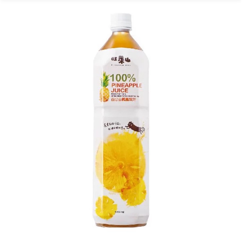 熱銷 🔥 代購 旺萊山100%鳳梨汁 特價 優惠