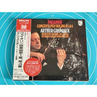 好音悅 Philips 24 Bit 紅標紙盒版 Grumiaux 葛羅米歐 帕格尼尼 第1&4號小提琴協奏曲