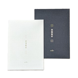 台灣 CONIFER 綠的《A4 習字計劃 習慣寫字本》田字格