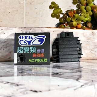 OTK低温高效能MOS整流器+轉接頭 光陽超級金牌(2P*3P)