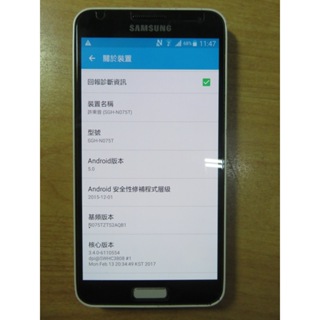 N.手機P236*7421-三星Galaxy J(SGH-N075T)1300萬 Wi-Fi 四核心NFC 直購價640