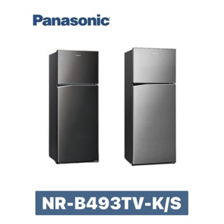 小蘋果3C家電~【Panasonic 國際牌】498公升雙門變頻冰箱NR-B493TV-K NR-B493TV-S(晶漾