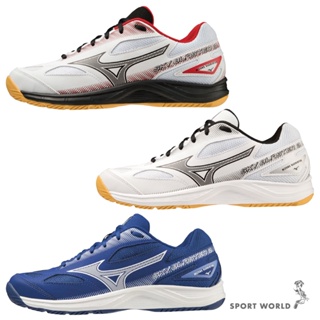 Mizuno 男鞋 女鞋 羽球鞋 SKY BLASTER 3【運動世界】71GA234501/71GA234521/26