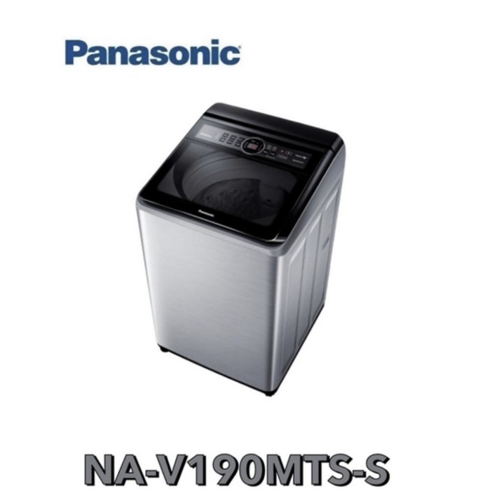 小蘋果~【 Panasonic 國際牌 】雙科技ECO變頻窄身 19公斤直立洗衣機NA-V190MTS-S(不鏽鋼)