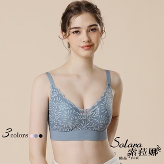 【Solara】零負擔 石墨烯 抑菌能量 蕾絲無鋼圈裸氨內衣9928