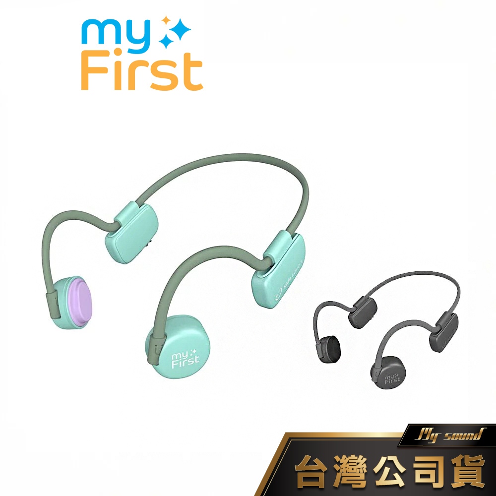 myFirst Open Ear 骨傳導無線兒童耳機 兒童耳機 骨傳導