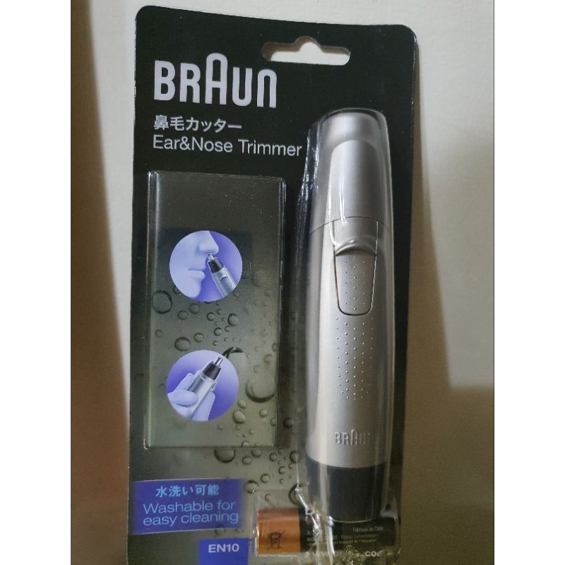 現貨BRAUN EN10電動鼻毛器 鼻毛刀