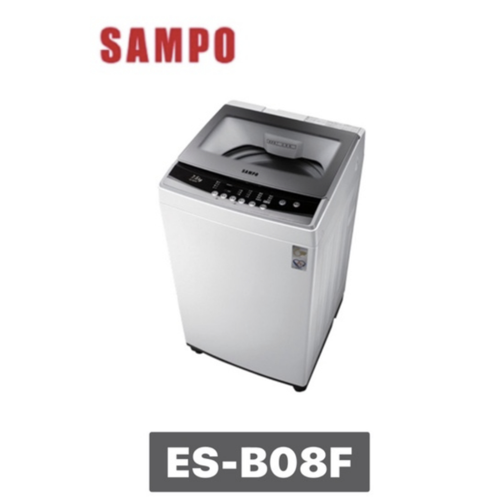 小蘋果3C家電【SAMPO 聲寶】7.5公斤 單槽洗衣機ES-B08F