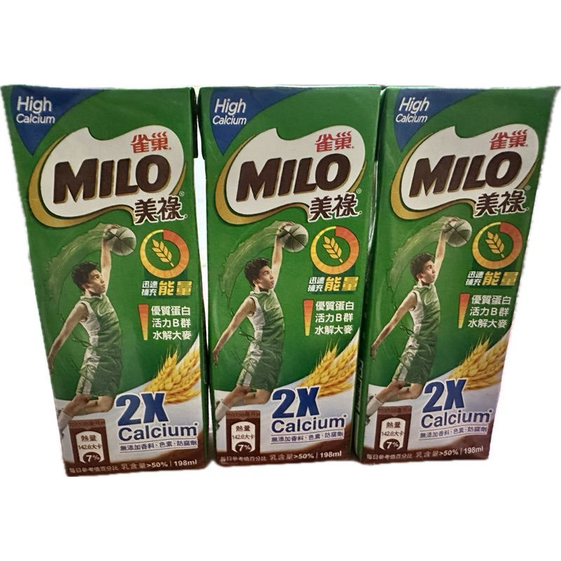 （即期）雀巢美祿-高鈣可可麥芽牛奶198毫升/保久乳飲品