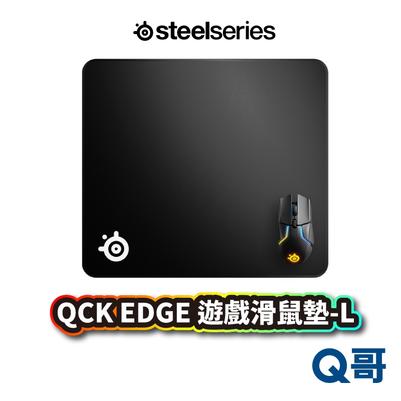 SteelSeries QcK Edge Large電競鼠墊 滑鼠墊 450 x 400 x 2 mm ST093