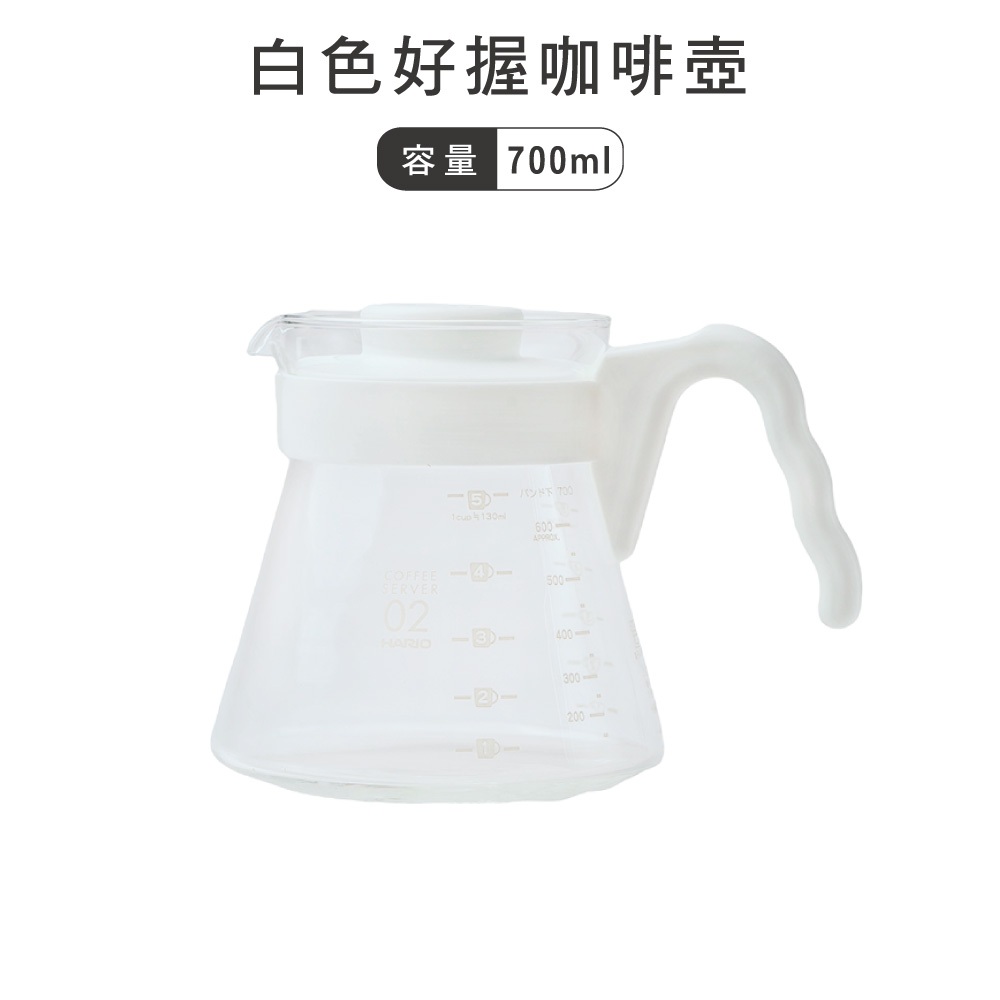 HARIO 好握咖啡壺–白色 700ml／VCS-02