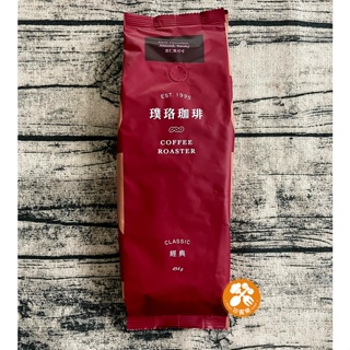 珍饗樂-璞珞經典咖啡豆(杏仁黑可可)454克-綜合咖啡豆-開立電子發票