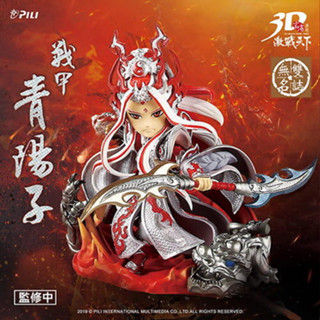【阿田小舖】全新未拆 霹靂無雙3D激戰天下-【戰甲青陽子】 霹靂 無雙 3D激戰天下 霹靂公仔