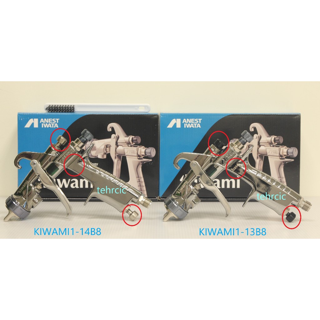 KIWAMI1-14B8   日本岩田 ANEST IWATA噴槍(極緻系列)汽車修補專用噴槍