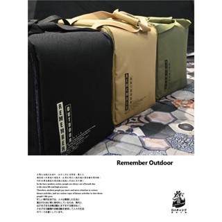 露遊GO~樂活不露 【REMEMBER OUTDOOR】渦輪扇防護包~加厚版 製冰機收納袋 風扇收納袋 雜物袋 萬用袋
