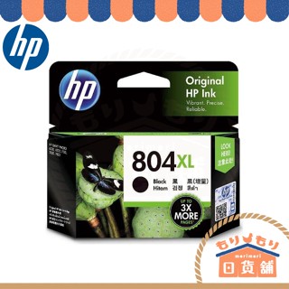 HP 惠普 HP 804XL 原廠墨水匣 彩色 黑色 增量款 高容量 T6N11AA T6N12AA