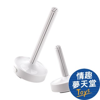 OTOUCH 飛機杯專用風乾器 21cm 飛機杯清潔 飛機杯保養 情趣夢天堂 情趣用品 臺灣現貨 快速出貨