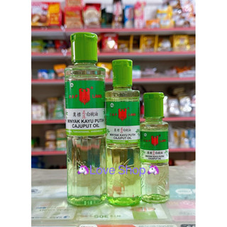 🦄Love Shop🦄Minyak Kayu Putih 印尼正莊鷹標白樹油