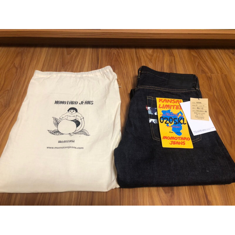 momotaro jeans 日牛 日本製 牛仔褲 關西限定 0205KL W33全新無修改過 出清收藏