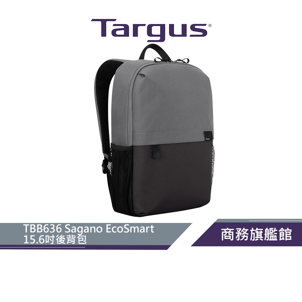 【Targus 泰格斯】 Targus TBB636 15.6"黑灰後背包