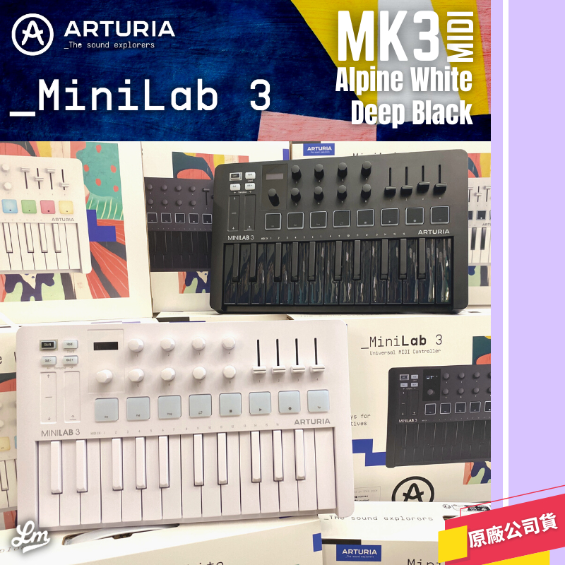 【LIKE MUSIC】限量黑白 第三代 Arturia MiniLab 3 MK3 Midi 主控鍵盤 25鍵 公司貨