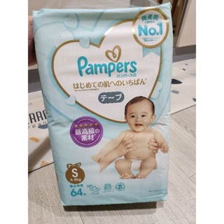Pampers 幫寶適 日本境內版 一級幫紙尿褲S