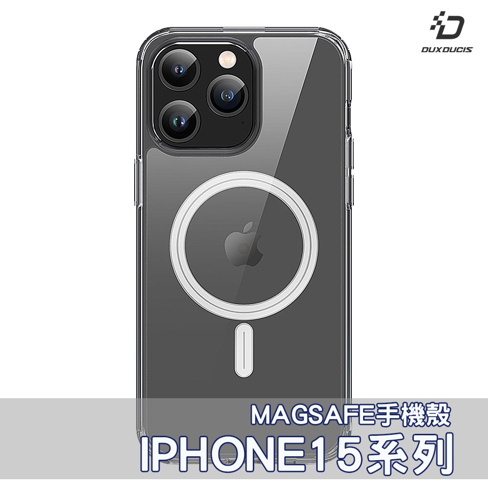 DUX DUCIS iPhone 15/15 Plus/15 Pro/15 Pro Max Clin Mag 保護套PK
