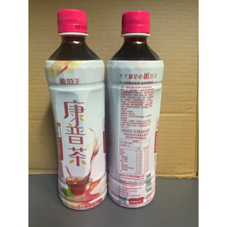 😙現貨+快速出貨😍葡萄王康普茶(葡柚蜜香)-530ml