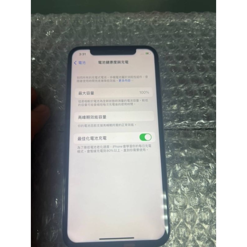 Apple iPhone X 64G 電池、螢幕、殼皆全新#facetime僅視訊功能