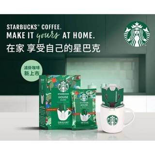 星巴克starbucks☘️變色杯☘️咖啡杯☘️(全新現貨)