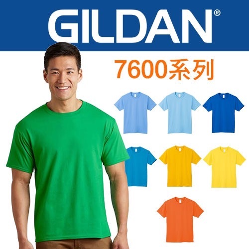 Gildan吉爾登76000系列圓領全棉短袖上衣 素T 短T t恤 大尺碼 棉t 全棉上衣 素色上衣 S~XL (買場E